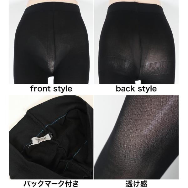 アツギ School Time 発熱スクールタイツ 110デニール 2足組 S M L Ll ガールズ 女の子 女子高生 黒タイツ 冬 110d 消臭加工 吸汗 防寒対策 在庫限り Buyee Buyee Japanese Proxy Service Buy From Japan Bot Online