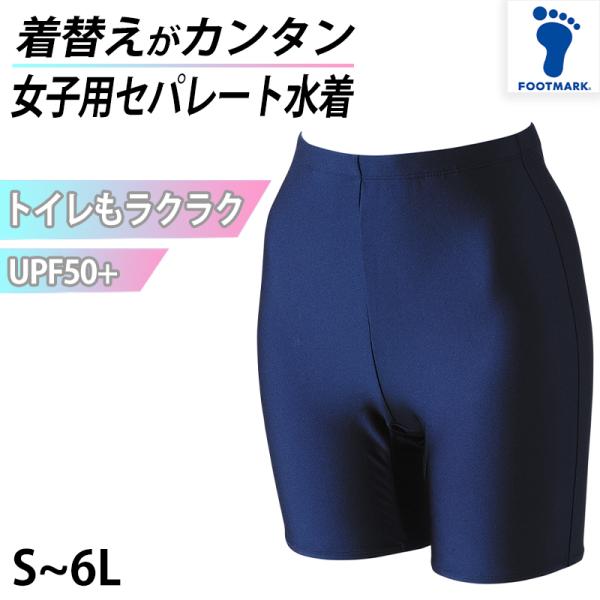 キッズファッション スクール水着 中学生 セパレート ベビー キッズの人気商品 通販 価格比較 価格 Com