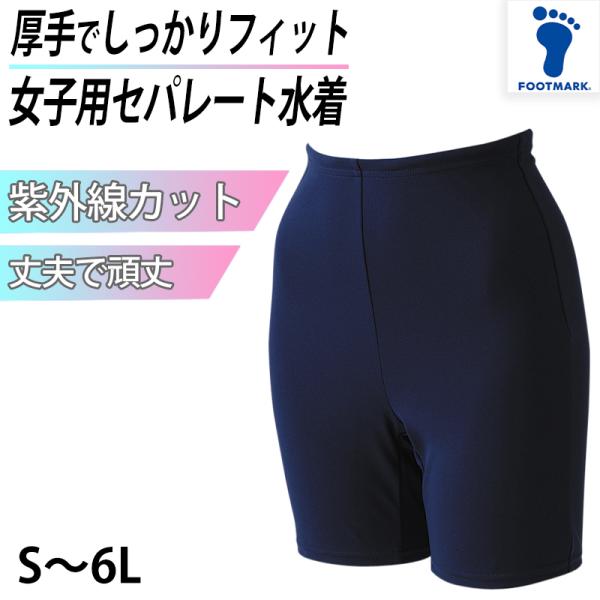 suteteko_ftm022b