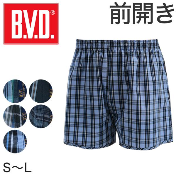 B.V.D BVD トランクス メンズ 前開き 綿100% 柄おまかせ 先染め
