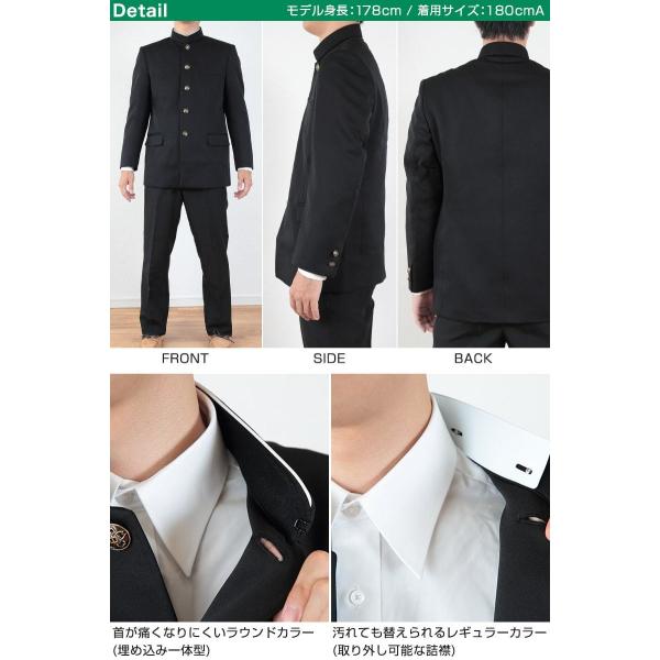 学生服 男子 制服 上着 上衣 学ラン 150cma 190cmb 中学生 高校生 黒 洗える 洗濯 ラウンドカラー レギュラーカラー 詰襟 送料無料 取寄せ Buyee 日本代购平台 产品购物网站大全 Buyee一站式代购 Bot Online