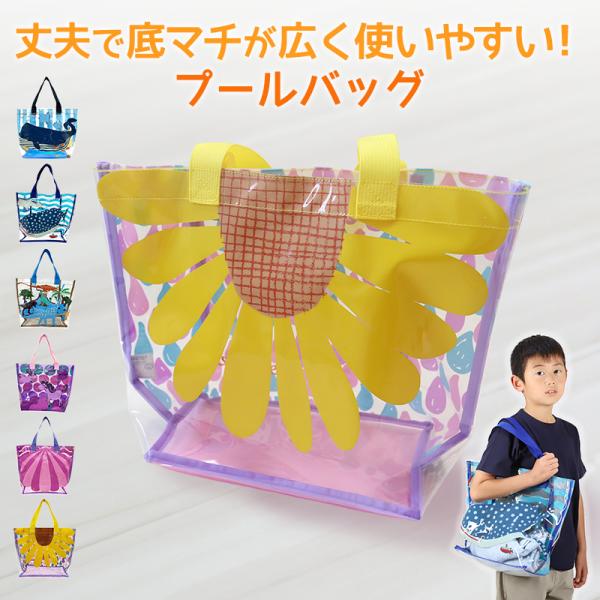 [サイズ]約31×27×15cm※サイズ詳細は商品画像をご確認ください※商品によって若干の個体差がでる場合がございます[カラー]くじら ( ストライプ )じんべいざめ ( サメ ボーダー )きょうりゅう ( 恐竜 ダイナソー )ユニコーン ...