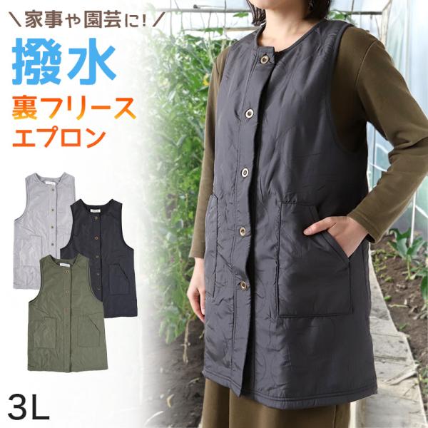 [サイズ]「品番:gl071」※別ページですM-L(総丈:約85cm/身幅:約54cm)「品番:gl072」3L(総丈:約88cm/身幅:約62cm)※商品によって若干の個体差がでる場合がございます[カラー]A：チャコール ( 黒 ブラック...