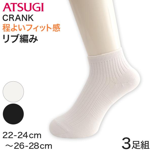 値下げ！新品！ゴルフィッカーズ 白ソックス 2足セット golfickers ゴルフィッカーズ ソックス2足セット