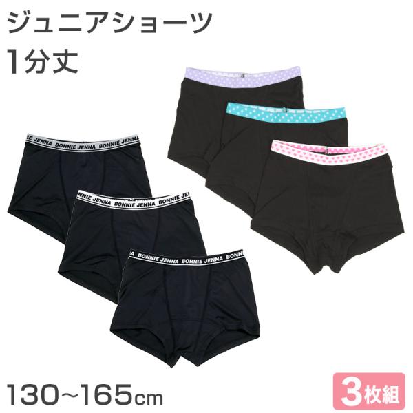 [サイズ]130cm(身長:125-135cm/腰囲(ヒップ):66-74cm)140cm(身長:135-145cm/腰囲(ヒップ):70-78cm)150cm(身長:145-155cm/腰囲(ヒップ):76-84cm)160cm(身長:1...