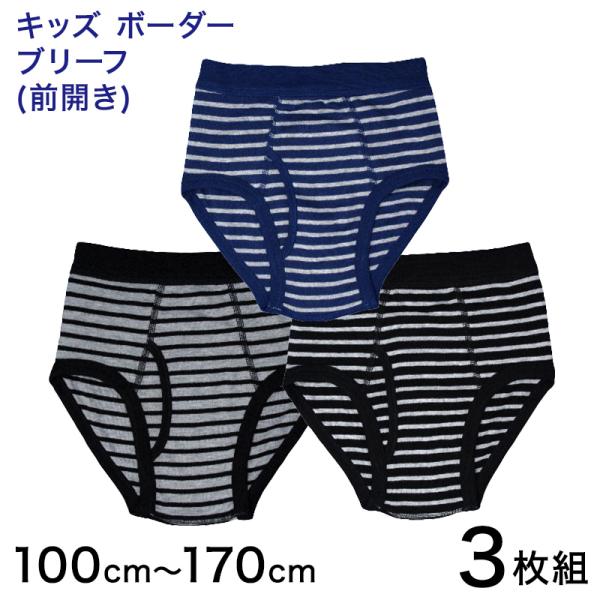 [サイズ]100cm(身長:95-105cm/ウエスト:47-53cm)110cm(身長:105-115cm/ウエスト:49-55cm)120cm(身長:115-125cm/ウエスト:51-57cm)130cm(身長:125-135cm/ウ...