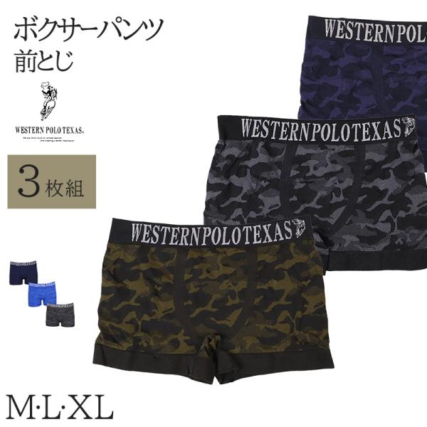 下着・アンダーウェア m ボクサーパンツ メンズ 前閉じ ボクサー M L XL 下着 肌着 男性 紳士