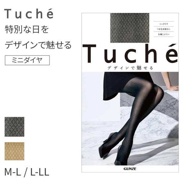 き477未使用　グッチ　タイツ　ストッキング　М　グッチシマ　総柄　ブラック 2025年最新】GUCCI レディース タイツの人気アイテム - メルカリ