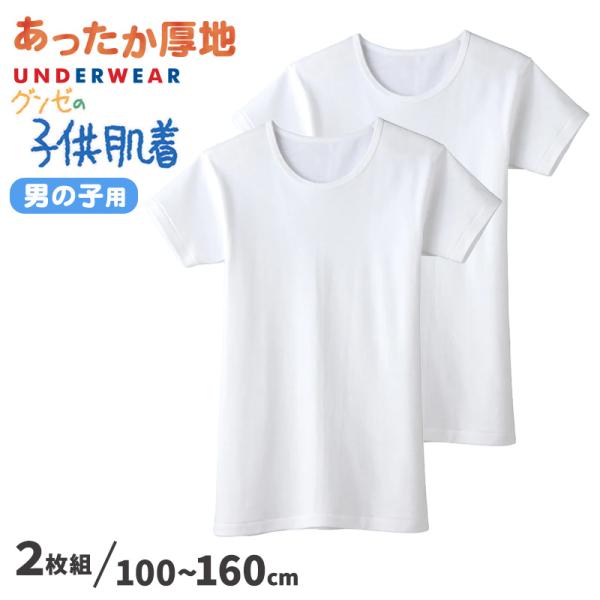 [サイズ]100cm(身長:95-105cm/胸囲:49-55cm)110cm(身長:105-115cm/胸囲:53-59cm)120cm(身長:115-125cm/胸囲:57-63cm)130cm(身長:125-135cm/胸囲:61-6...