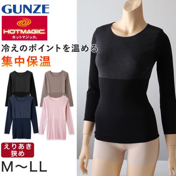マジックRの最高保温インナーです。2回着用 マジックRの最高保温インナーです。2回着用