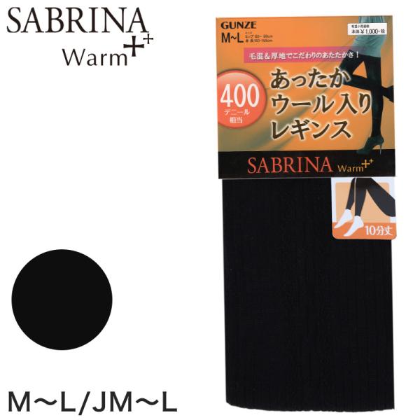 GUNZE（グンゼ） SABRINA 400デニール相当ウール混サイドリンクス柄