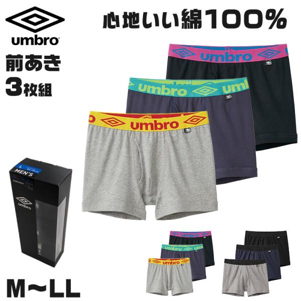 ボクサーパンツ セット箱無し ボクサーパンツ2枚セット のびて包みこむ気持ちよさ S-LLまで