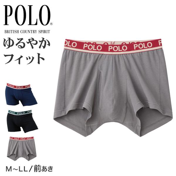 GUNZE（グンゼ） ポロ ボクサーブリーフ 綿混 前あき M L LL polo