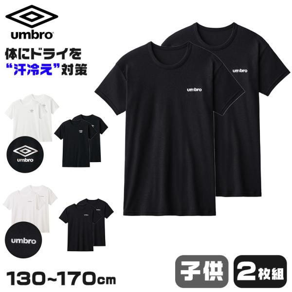 【sena様】umbro Tシャツ•パンツセット 110・90 umbro × younger song sweat pants – YZ