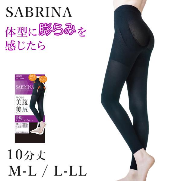 cintura レギンス suteteko_gz406