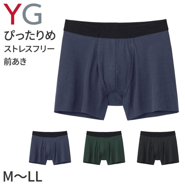 メンズ ボクサーブリーフ グンゼ 前あき 綿混 吸汗速乾 抗菌防臭 カットオフ M L LL 伸縮性 快適 下着 通気性 ストレスフリー 吸水速乾 (在庫限り)