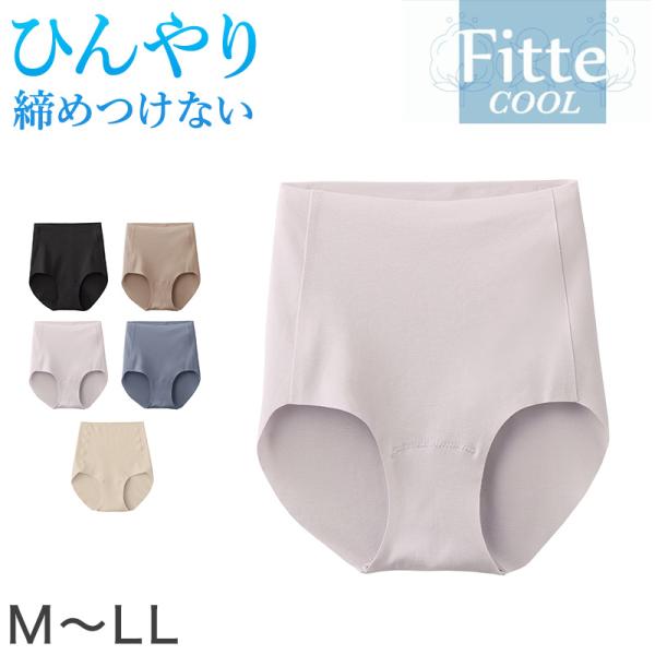 グンゼ キレイラボ ショーツ 冷感 レディース シームレス レギュラー M〜LL ひびかない 夏 インナー 下着 女性 涼しい オーガニックコット