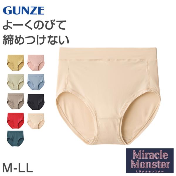 mal.レレレさん♡♡新品未使用タグ付き♡♡ロージー♡♡パンツ♡♡ 愛さん、ミッキー着てくれてたー😍🙌🏼
