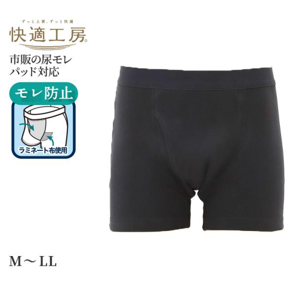 [サイズ]M(ウエスト:76-84cm)L(ウエスト:84-94cm)LL(ウエスト:94-104cm)[カラー]A：ブラック[素材・加工]本体：綿95% ポリウレタン5%腰ゴム部：ナイロン55% ポリエステル40% ポリウレタン5%裏マチ...