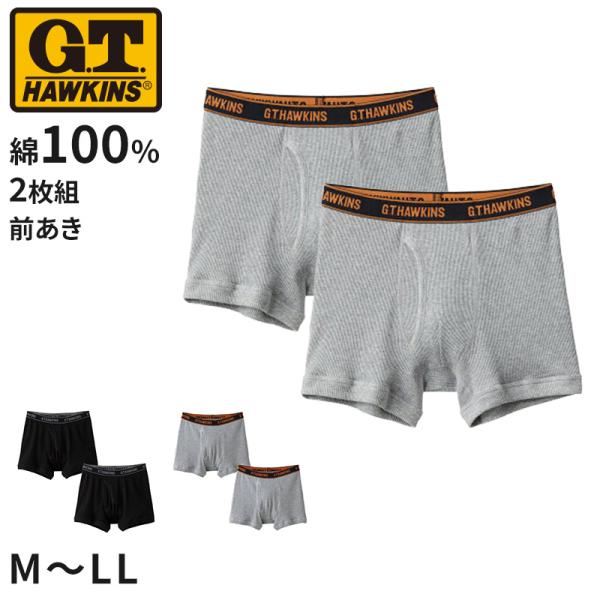 ボクサーパンツ メンズ 綿100 前あき 2枚組 M L LL ボクサーブリーフ 男性 下着 パンツ インナー コットン ボクサー 前開き メンズ下着 紳