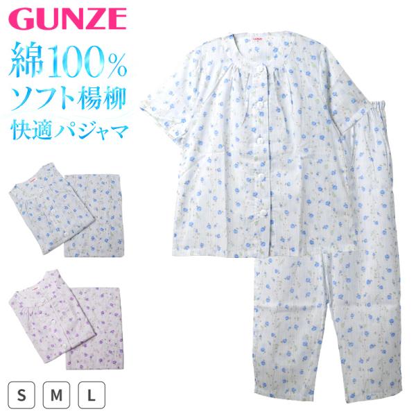 suteteko_gz840
