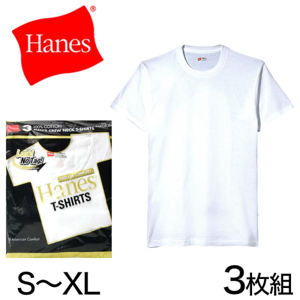 suteteko_hanes-pack44