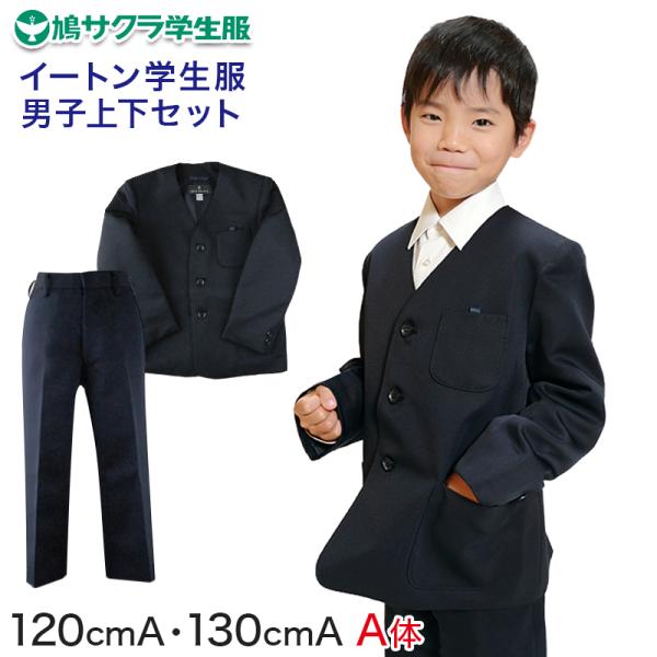 男の子　140㎝　夏服上下　まとめ売り 楽天市場】子供 セットアップ 服 男の子 140の通販