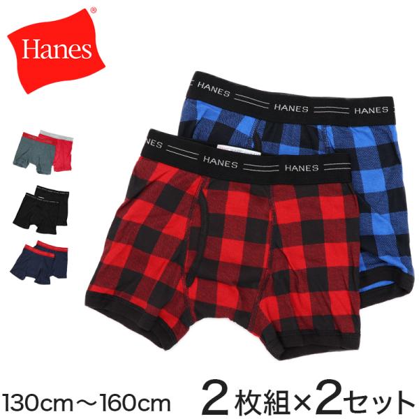 ジュニア ボクサーブリーフ 下着 キッズの人気商品・通販・価格比較 - 価格.com ジュニア ボクサーブリーフ 下着 キッズの人気商品・通販・価格比較 - 価格.com