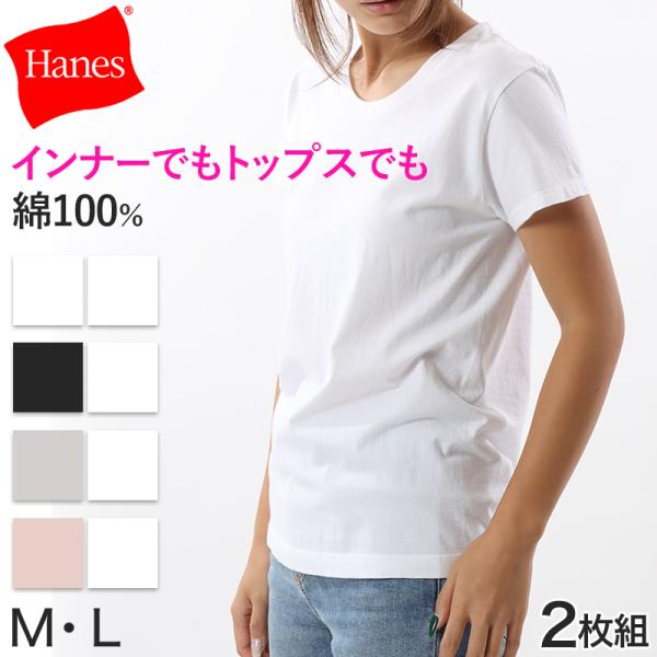 Hanes ヘインズ ジャパンフィット Tシャツ レディース 半袖 綿