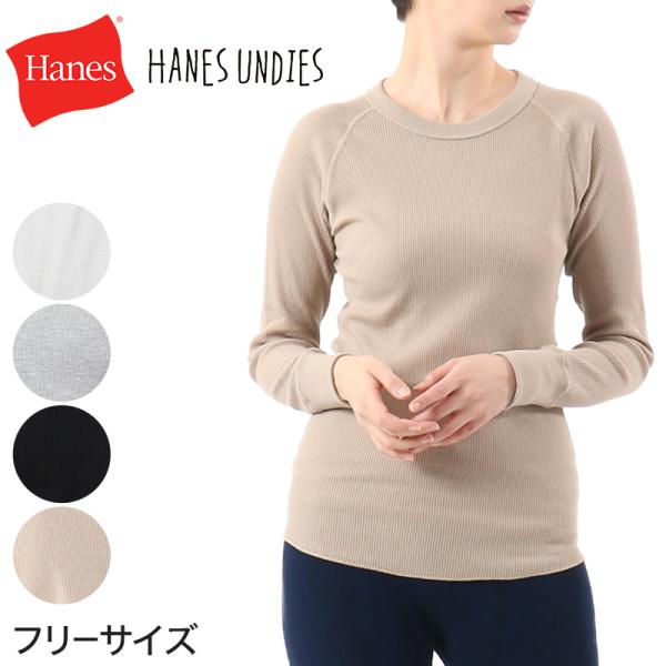 TODAYFUL - 【美品】TODAYFUL バックスリットピササーマル ロンＴ 長袖インナー TODAYFUL（トゥデイフル）の「バックスリットピササーマル（T