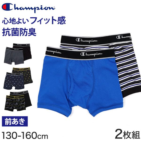 ボクサーパンツ　4枚組　Champion