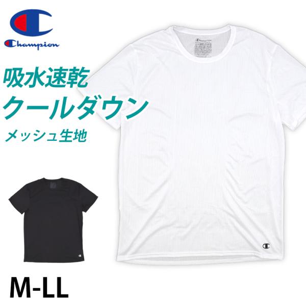 MUスポーツ　半袖インナーシャツ(LL) fit90-01-y.jpg