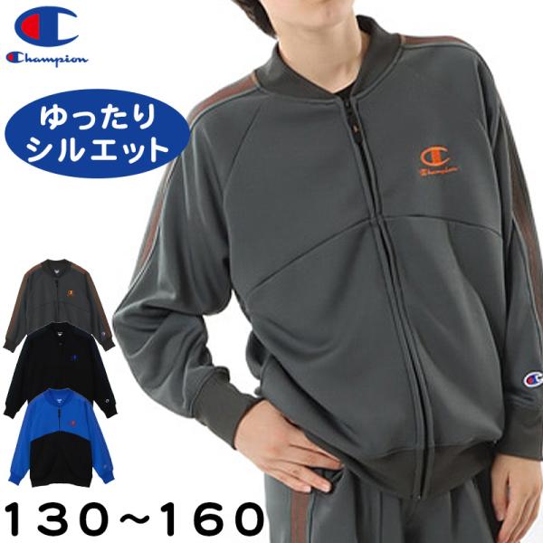 [サイズ]130cm140cm150cm160cm[カラー]A：(080)チャコール ( 炭 × オレンジ )B：(090)ブラック ( 黒 × 青 )C：(327)ロイヤルブルー ( 青 × 黒 × 赤 )[素材・加工]本体：ポリエステル...