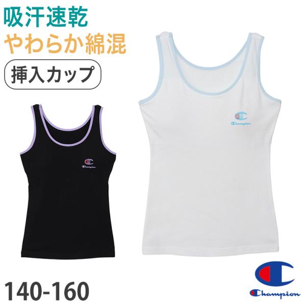 Rinちゃんプラダ　ブラトップ ブラック　ストレッチ ジャージートップ Rinちゃんプラダ ブラトップ ブラック ストレッチ ジャージー
