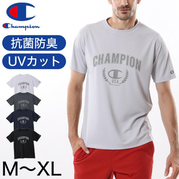 シャツ Champion PROPERTY OF MIDDLESEX H.S. XL シャツ Champion PROPERTY OF MIDDLESEX H.S. XL シャツ Champion
