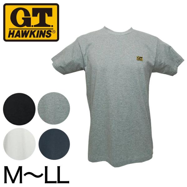 グンゼ tシャツ インナー メンズ 綿100% 半袖 クルーネック 丸首 M〜LL Tシャツ コットン ワンポイント 刺繍 ロゴ 男性 男子 紳士 肌着 下