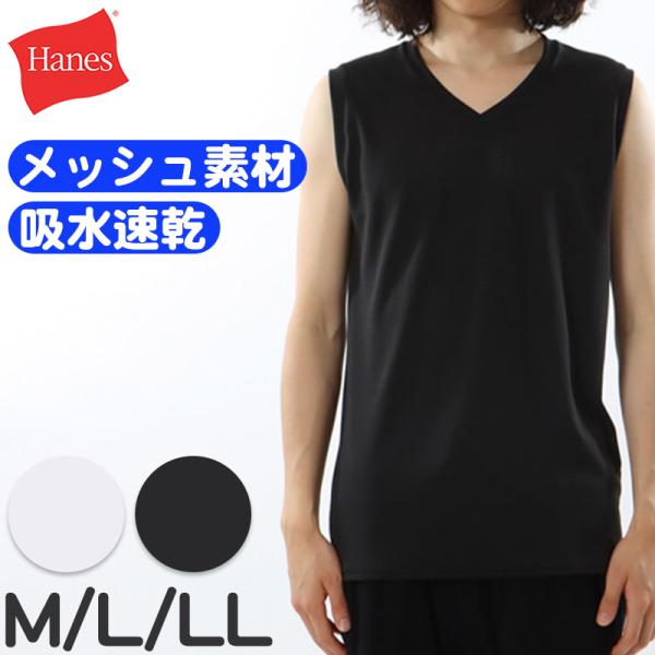 HERMES エルメス ノースリーブ シャツ インナー Vネック M サイズ suteteko_hm3-g704