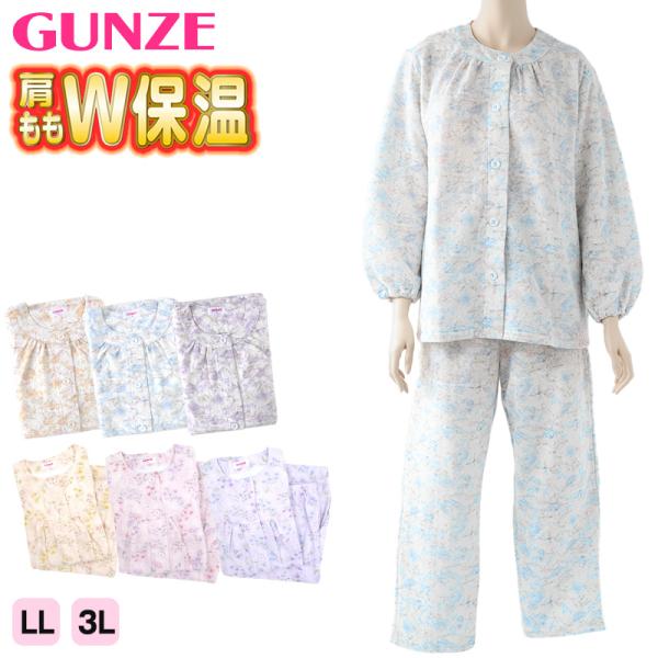 IKUKO パジャマ　 トールサイズ IKUKO パジャマ トールサイズ 楽天市場】ikuko パジャマの通販