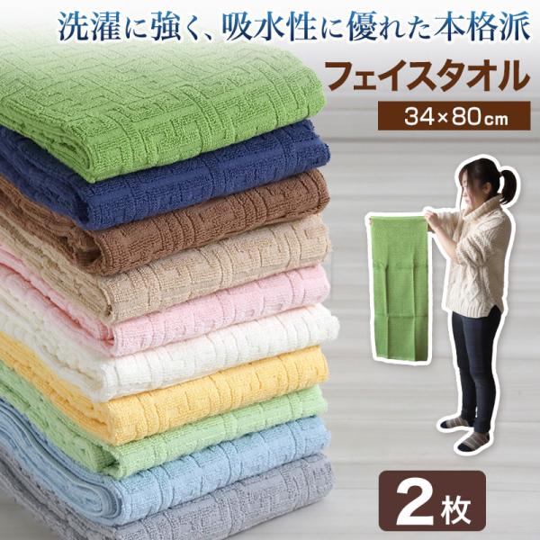 ※期間限定価格※  エステサロン フェイスタオル　業務用　120枚 楽天市場】エステ フェイスタオルの通販