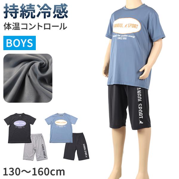【150】男の子　夏服　半袖　まとめ売り エアリズム　パジャマ　半ズボン　GU suteteko_hrt003