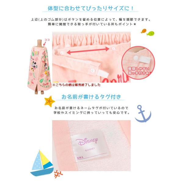 ラップタオル バスタオル 約80 1cm ポケモン ピカチュウ アリエル Marvel マーベル プール 水泳 海 海水浴 Buyee Buyee Japanese Proxy Service Buy From Japan Bot Online