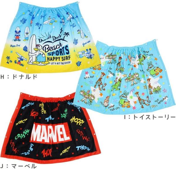 ラップタオル バスタオル 約80 1cm ポケモン ピカチュウ アリエル Marvel マーベル プール 水泳 海 海水浴 Buyee Buyee Japanese Proxy Service Buy From Japan Bot Online