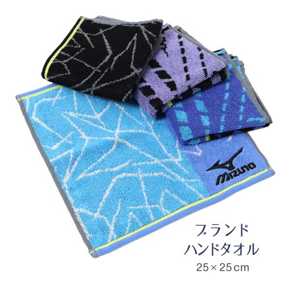MIZUNO（ミズノ） ハンドタオル キッズ タオル ハンカチ ミニタオル