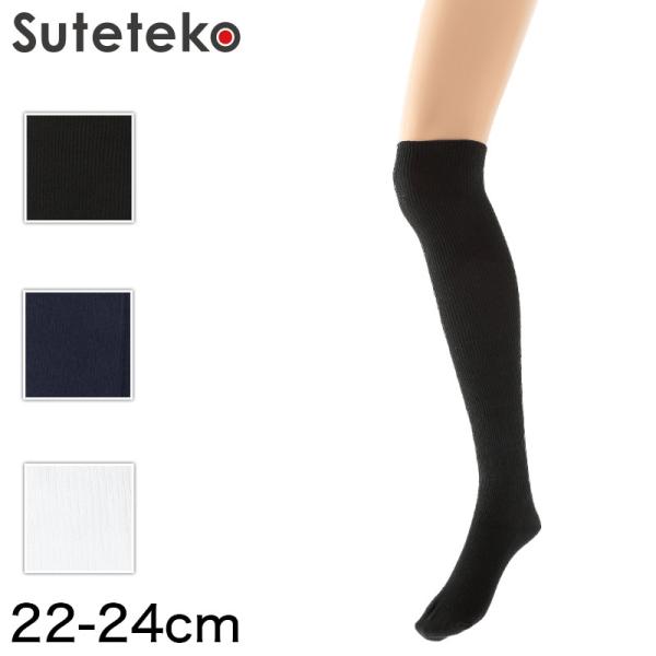 オーバーニー　5点 suteteko_im014