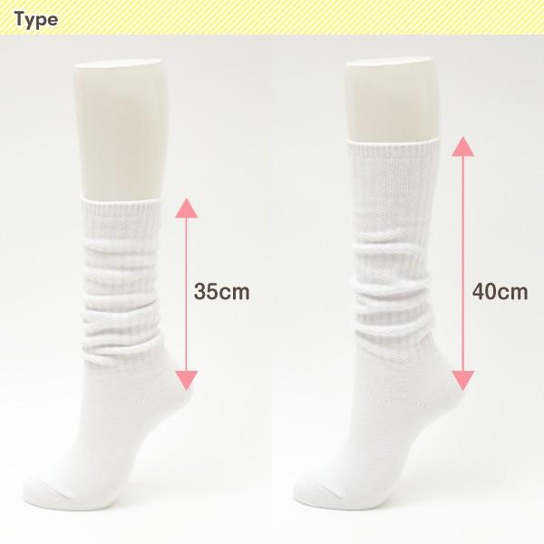 レディース ルーズソックス 23 25cm ルーズソックス クルー丈ソックス Im019 すててこねっと 通販 Yahoo ショッピング