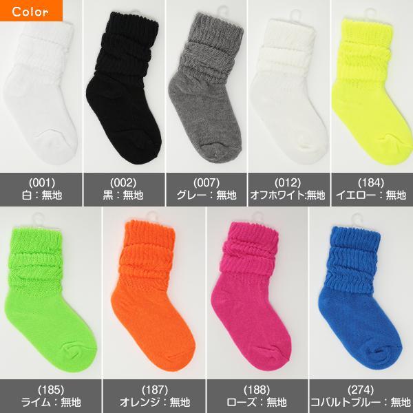 キッズ ルーズソックス 無地 ボーダー 16 22cm 女の子 男の子 かわいい 靴下 ソックス 子供 子ども 幼稚園 小学校 小学生 Buyee Buyee บร การต วกลางจากญ ป น ซ อจากประเทศญ ป น