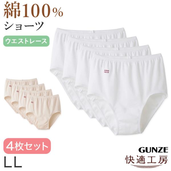 suteteko_kh5070-ll-s