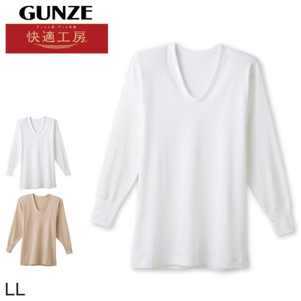 びんさま専用⭐︎1PIU1UGUALE3⭐︎メンズインナートップス美品 びんさま専用⭐︎1PIU1UGUALE3⭐︎メンズインナートップス美品