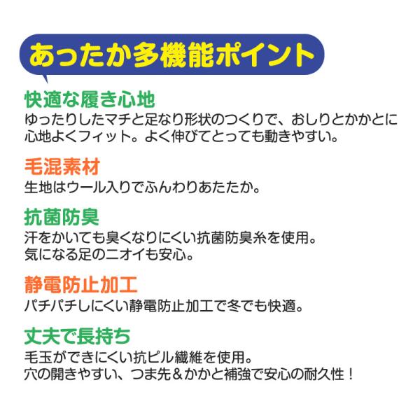 キッズ タイツ 子供 黒 白 厚手 ウール混 95cm 150cm 女の子 男の子 無地 暖かい 子供用 子ども 冬 厚地 保育園 幼稚園 小学生 300デニール 在庫限り Buyee Buyee Japanese Proxy Service Buy From Japan Bot Online