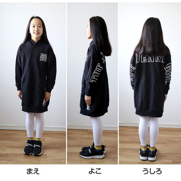 スパッツ キッズ 厚手 子供 黒 白 厚手 ウール混 95cm 150cm 女の子 男の子 無地 暖かい レギンス 子ども 冬 厚地 保育園 幼稚園 タイツ 在庫限り Buyee Buyee 일본 통신 판매 상품 옥션의 대리 입찰 대리 구매 서비스